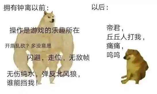 《原神》提納里和鐘離值不值得抽?。?.0版本上半期角色UP池抽取建議