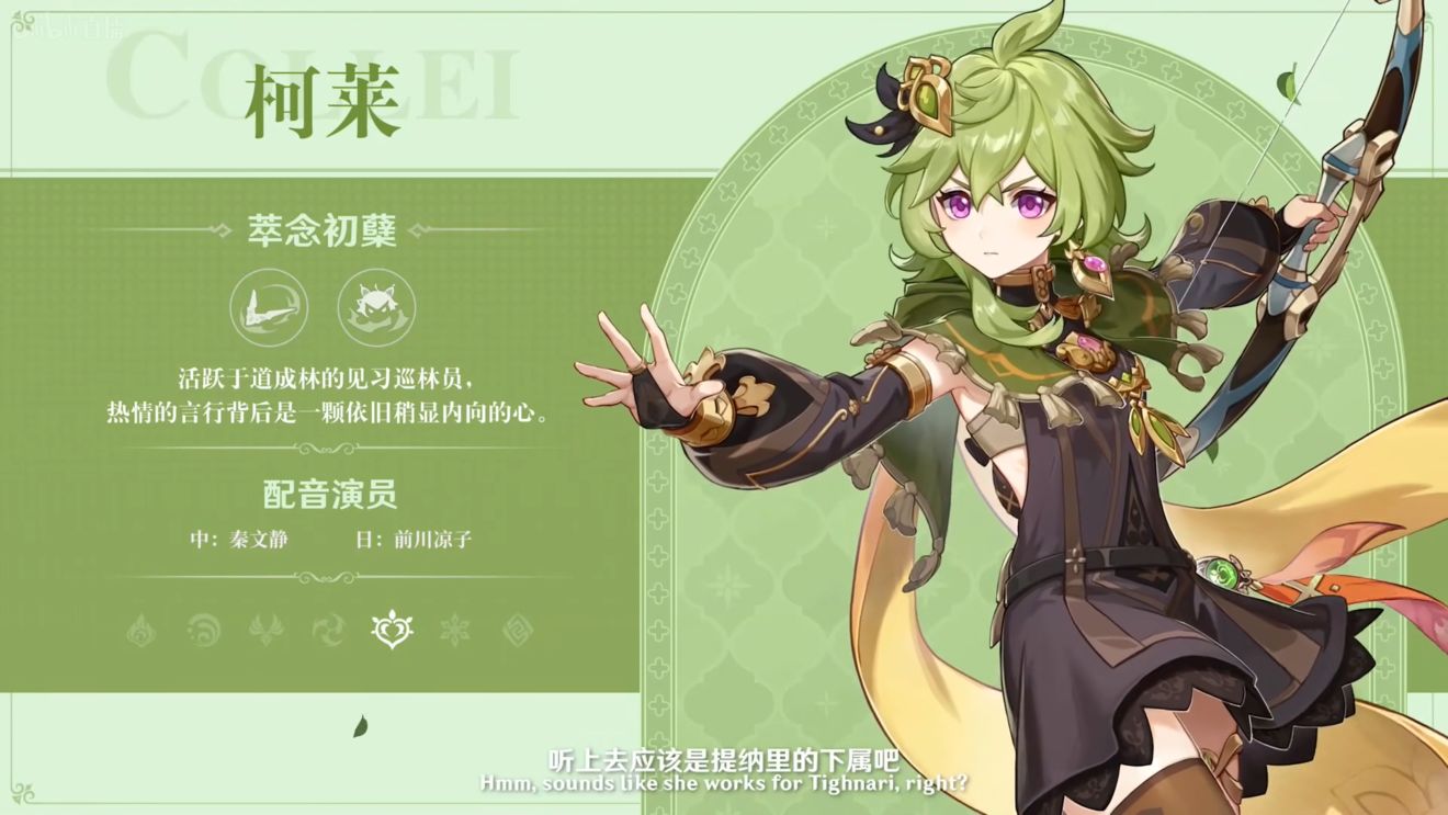 《原神》3.0版本即將到來，須彌開放，草系反應登場，鐘離復刻！