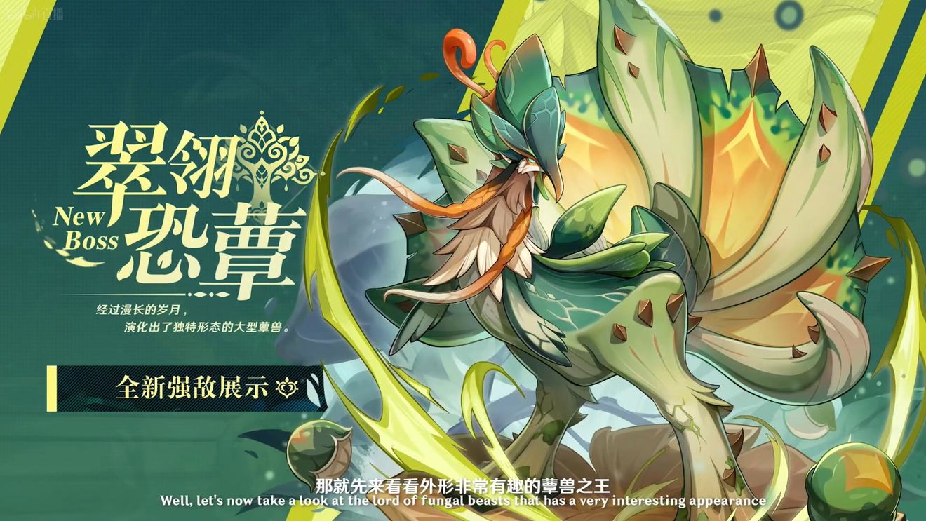 《原神》3.0版本即將到來，須彌開放，草系反應(yīng)登場，鐘離復(fù)刻！