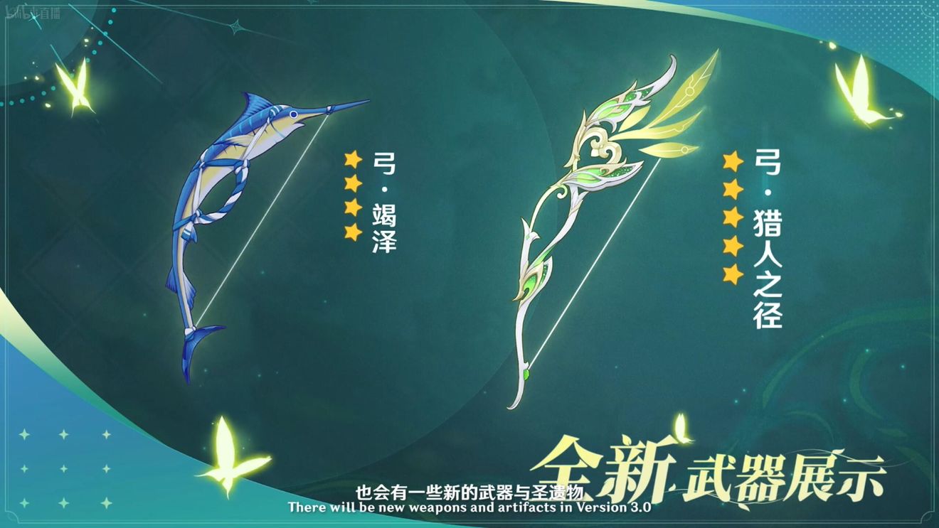 《原神》3.0版本即將到來，須彌開放，草系反應登場，鐘離復刻！
