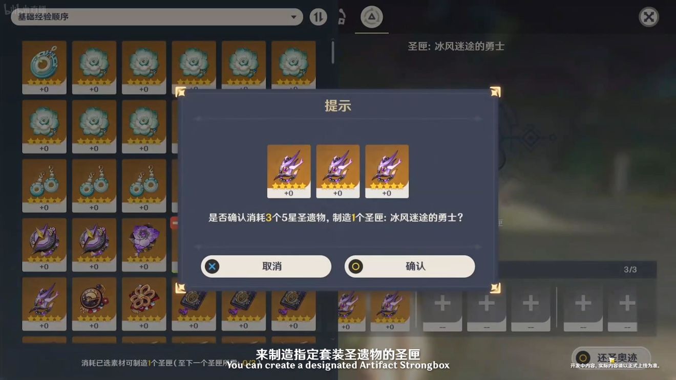 《原神》3.0版本即將到來，須彌開放，草系反應登場，鐘離復刻！