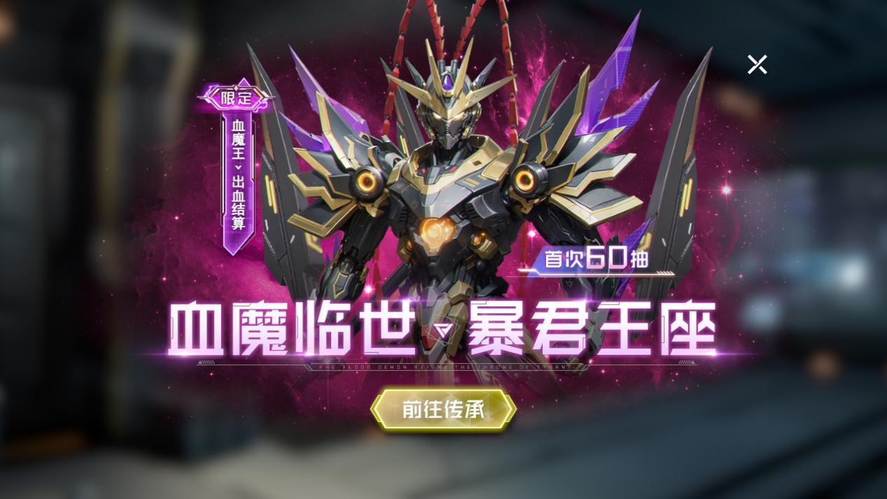 《吞噬星空：黎明（0.05折送滿星雷神）》8月22日更新內(nèi)容