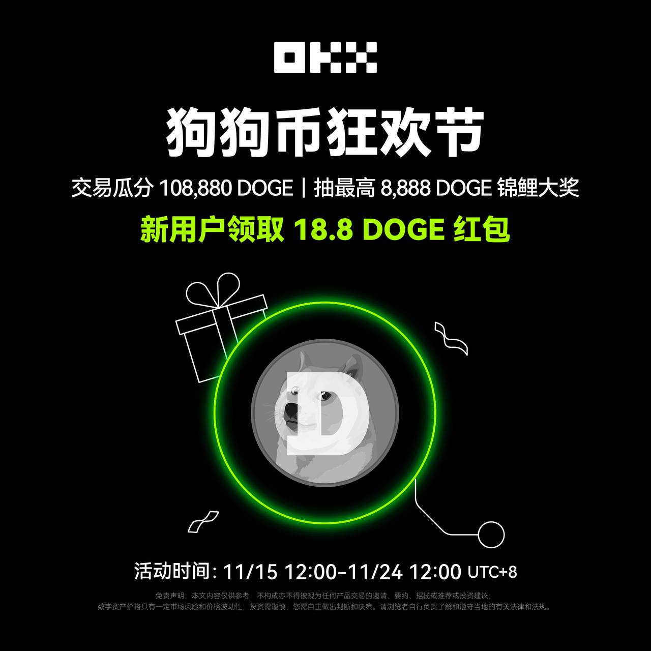 歐易官方下載最新版本APP