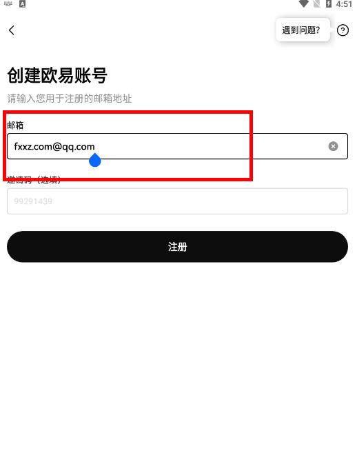 ok交易平臺官方